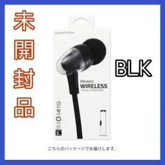 未開封品　グルマンディーズ Bluetooth イヤホン blc-001bk