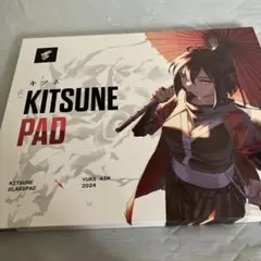 Yuki Aim KITSUNE PAD 2024 ガラスマウスパッド