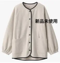 無印良品 なめらかフリースカーディガンMUJI ライトベージュ Sサイズ