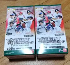 プロ野球ファンスターズリーグ vol2 未開封 box - メルカリ