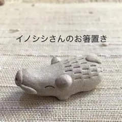 ずんだ様 リクエスト 2点 まとめ商品