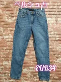ベルシュカ ライトダメージ加工 スリムフィット ジーンズ EUR34