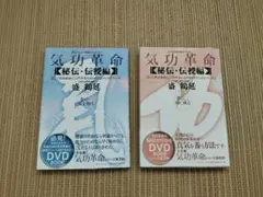 映画 人間革命 続人間革命 DVD 2枚セット - メルカリ