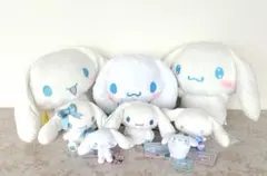 シナモロール　ぬいぐるみ・マスコット　まとめ売りのサムネイル