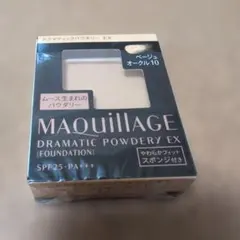【訳あり】♥マキアージュ ドラマティックパウダリーEX ベージュオークル10