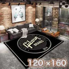 【新品】Gibson ラグ 120cm x 160cm