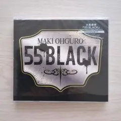大黒摩季 55 BLACK