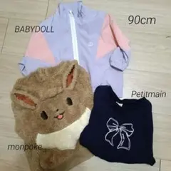 美品　3点セット　アウター　パーカー