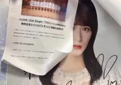 佐々木舞香 直筆サイン入りポスター イコラブ - メルカリ