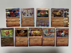 ポケモンカード 当時品 まとめ売り ポケカ15枚 まとめて 8606 【ポケモンカード】グッズ ⑮ 活力の壺 - メルカリ