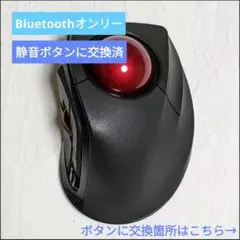 aubee aub-100 静かにする 無音TIP 改造法 DIY aubee aub-100 静かにする 無音TIP 改造法 DIY - メルカリ