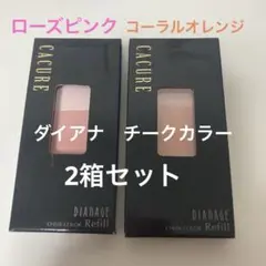 新品未使用】CHICCA キッカ リップ・チーク・アイシャドウ 7点まとめ