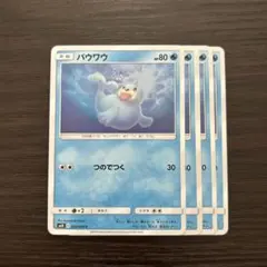 ポケモンカード　パウワウ　SM10 C 024/095 Cのサムネイル