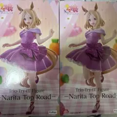 ウマ娘 ナリタトップロード フィギュア Trio-Try-iT 新品 未開封2個