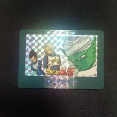ドラゴンボールZ カードダス 【No.463】 スーパー神龍 - メルカリ