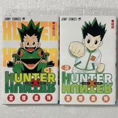 HUNTER×HUNTER 　ハンターハンター　１～３８巻セット