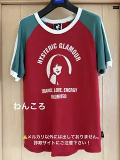 Hysteric Glamour 90s アップルパンダ ボーダー長袖Tシャツ - メルカリ