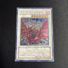 2026年最新】ブラックローズドラゴン レリーフ 1stの人気アイテム