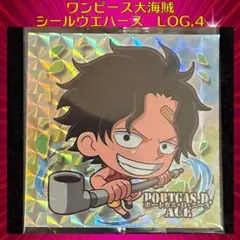 ワンピース大海賊シールウエハースLOG.4 ポートガス・D・エース GR
