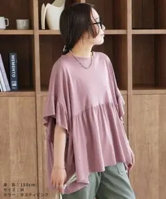 reca フレンチフリル袖ワイドカットソーのサムネイル