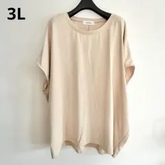 汗ジミ防止Tシャツ　3L ベージュ　アハッピーマリリン　ドルマン　半袖のサムネイル