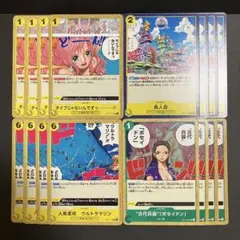 ワンピースカード 緑黄しらほし デッキパーツ 16枚