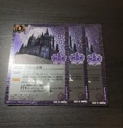 2026年最新】バトルスピリッツ プレミアムヒロインズboxの人気アイテム