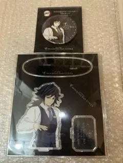 鬼滅の刃 冨岡義勇 アクリルスタンド 缶バッジ モクテル