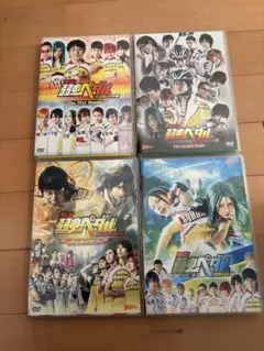 2026年最新】舞台 弱虫ペダル dvdの人気アイテム - メルカリ