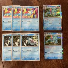 オーダイル r トレントハート おおなみ アリゲイツ ワニノコ 8枚 セット