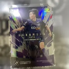 レ*会様 中村草太 RC サイン /25 オレンジ Topps Jリーグ2025 - メルカリ