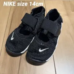 NIKE ナイキ リトル リフト　14cm