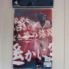 AKATSUKI JAPAN 比江島慎 プレイヤーズプリントフェイスタオル - メルカリ