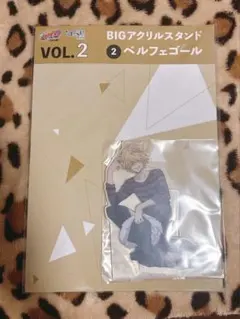 家庭教師ヒットマンREBORN!/ベルフェゴール/ひこくじ/アクリルスタンド