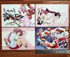 Item thumbnail for item 62d58947-bd3f-41ce-9060-3957029cf841