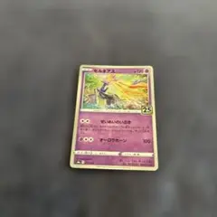 ゼルネアス25th ミラー ポケモンカード25th - メルカリ