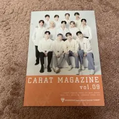 SEVENTEEN CARAT MAGAZINE vol.09