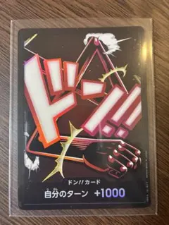 まとめ割】モンキー・D・ルフィ(prb02-005)SR 4枚セット - メルカリ