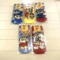 【新品】クレヨンしんちゃん靴下5足セット