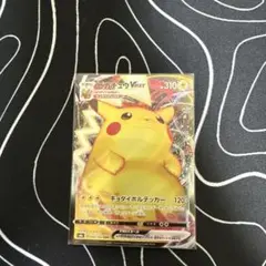 ヤ*ィ様 ピカチュウ VMAX トレーディングカード