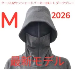 Mサイズワークマン　クールUVサンシェードパーカーEX ＋　ダークグレー