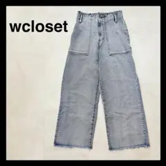 極美品 wcloset ストレートデニム パンツ インディゴ レディース 夏服のサムネイル