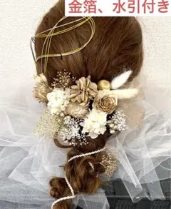 翌日発送可　卒業式髪飾り　ドライフラワー　ヘッドドレス　和装髪飾り　結婚式　袴
