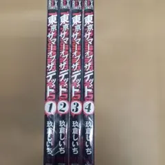 Item thumbnail for item c4e3d397-076b-4aed-9543-c2b61630f662