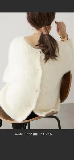 新品未使用　前後2wayシャギーカーディガン　冬　ホワイト