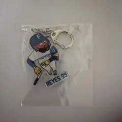 ファイターズビンゴ レイエス　キーホルダーのサムネイル