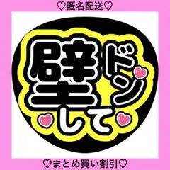 オーダー】ネームボード 応援ボード うちわ文字 現場 観戦イベント