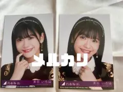 乃木坂46 奥田いろは 生写真 まとめ売り - メルカリ