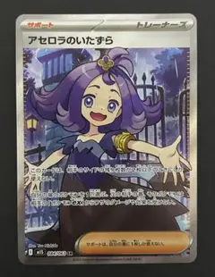 2026年最新】アセロラカードスリーブの人気アイテム - メルカリ