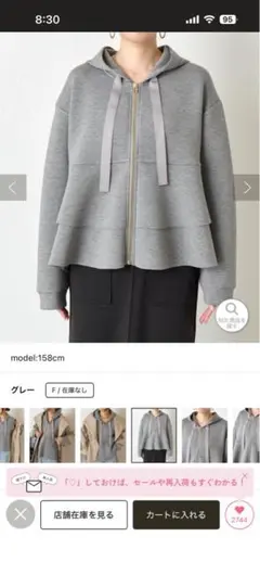 グレー フード付きスウェットパーカーのサムネイル
